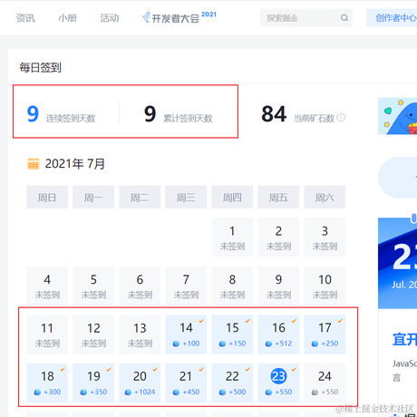 吃西瓜呀于2021-07-23 15:01发布的图片