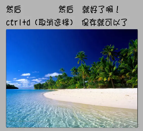 去除网站水印_3.jpg