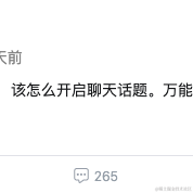 陈言必行于2023-02-23 09:31发布的图片