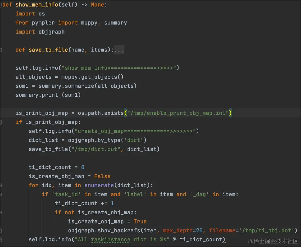 记一次Python应用内存泄漏问题定位 - 掘金