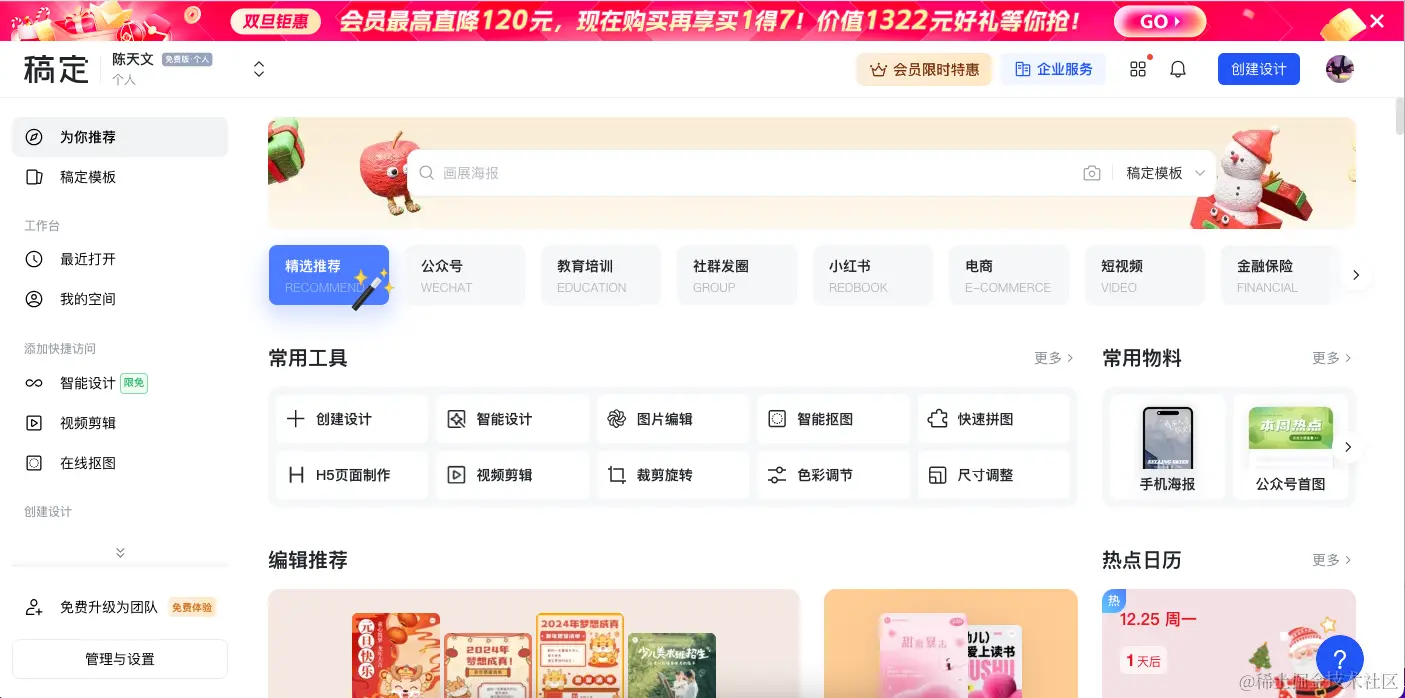 截屏2023-12-24 17.06.37.png