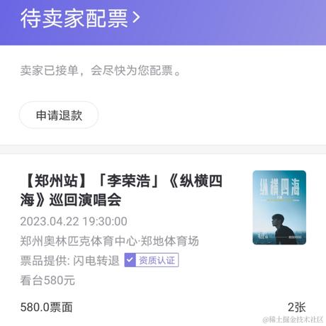 老柴不加班于2023-02-20 14:56发布的图片