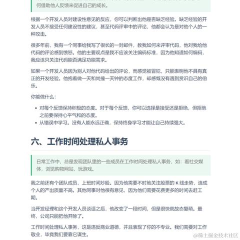 艾编程前端博客于2022-08-12 22:10发布的图片