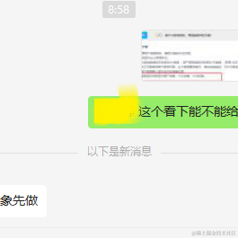 大白菜_DBC于2022-10-20 09:24发布的图片