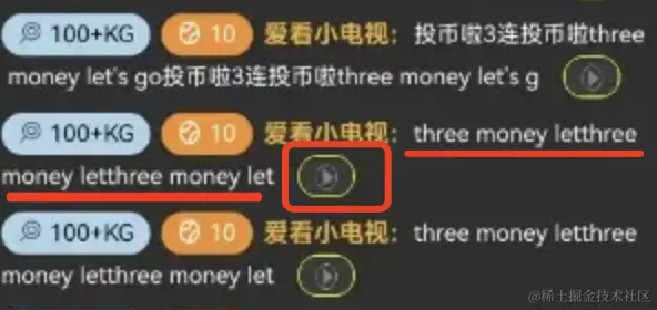 nvue文字自然换行设计