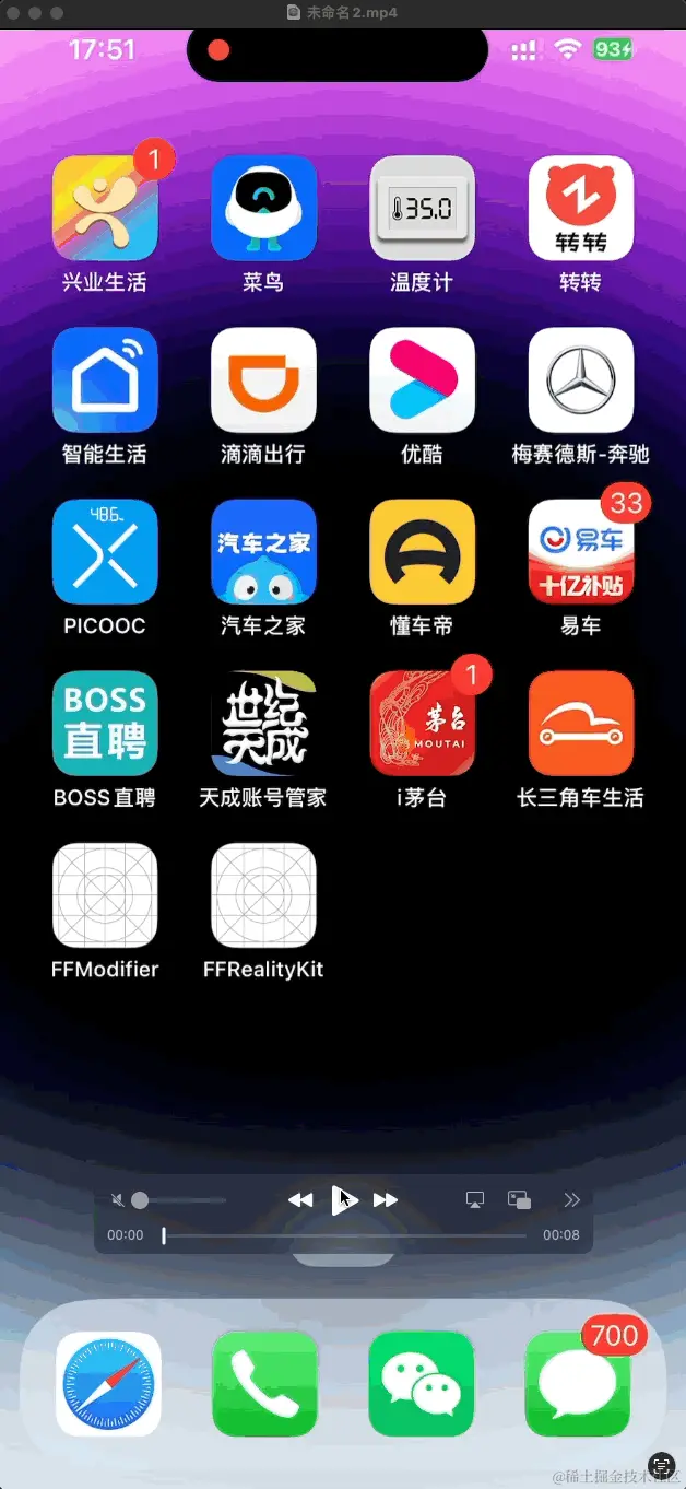iShot2023-09-12 19.27.44.gif