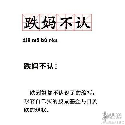 中森韭菜于2021-12-17 10:27发布的图片