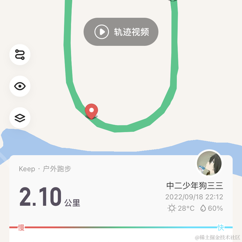 多半是个废物于2022-09-18 23:30发布的图片