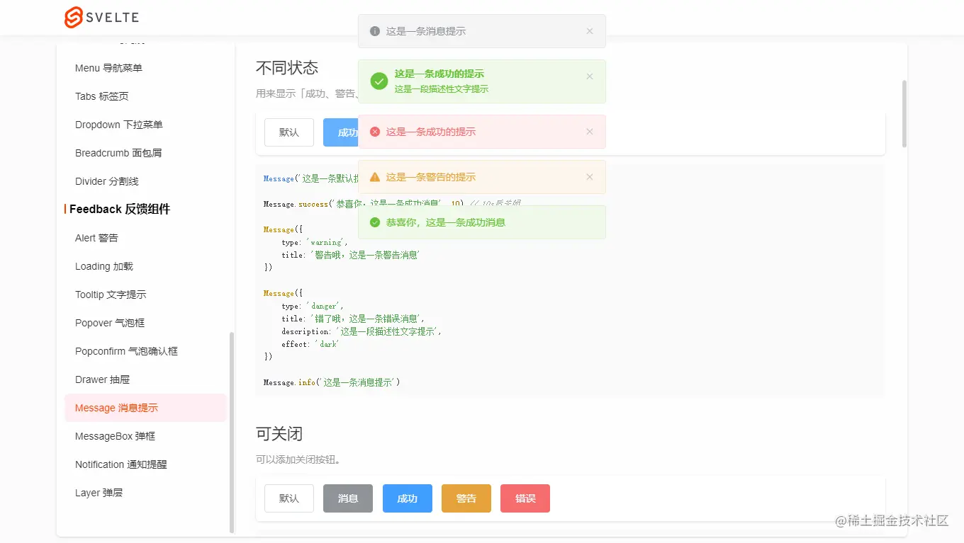 026360截图20220815230653615.png