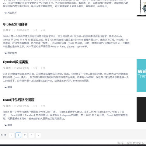 秋山澪于2020-09-25 15:27发布的图片