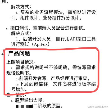 坐在云端把鱼摸于2023-05-25 21:42发布的图片