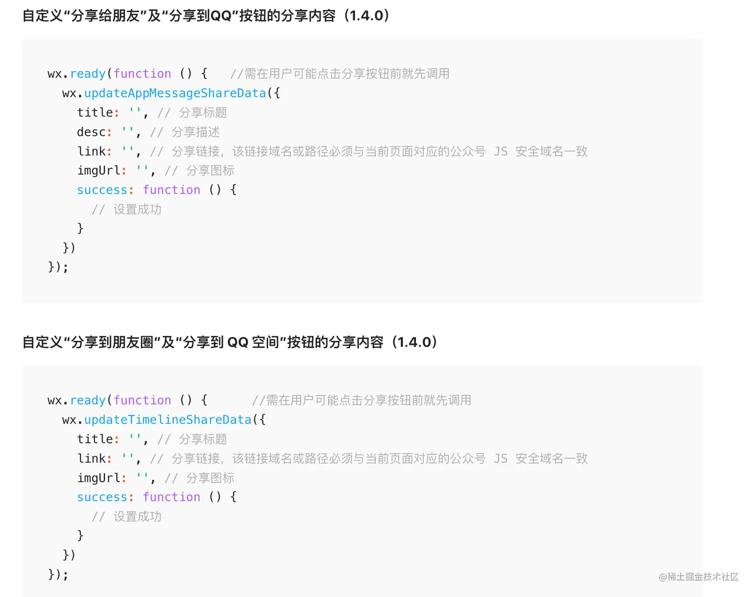 屏幕快照 2022-06-11 下午6.49.18.png