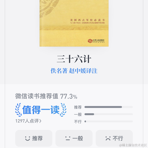 手可摘棉花于2022-09-06 10:53发布的图片