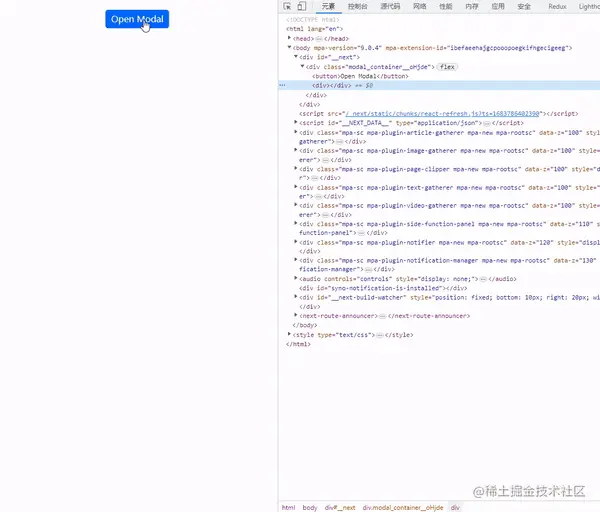 单例模式实现的模态窗口