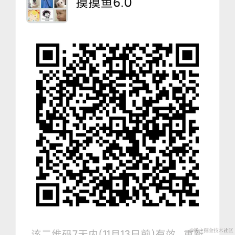 用户4611480854609于2021-11-06 12:11发布的图片