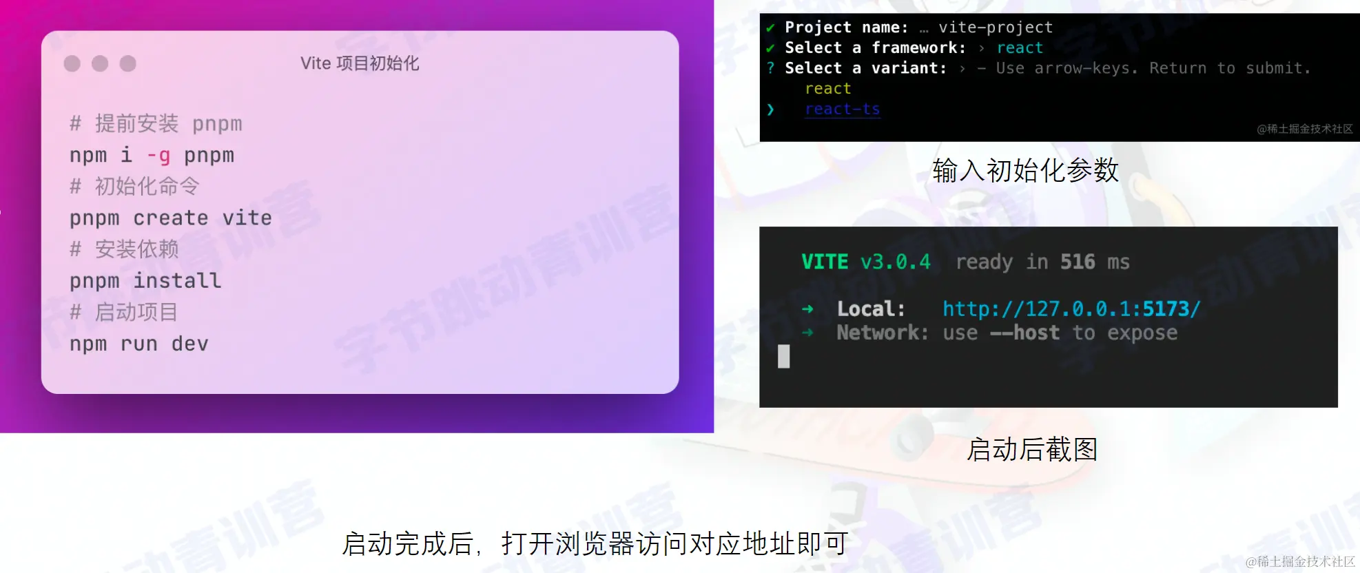 image-20220811203722909.png