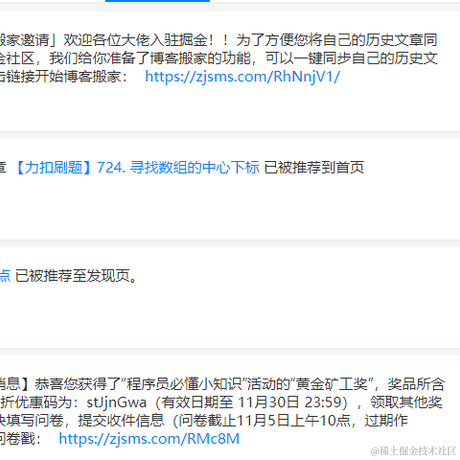 看到请提醒我不要再摸鱼于2021-11-03 18:14发布的图片