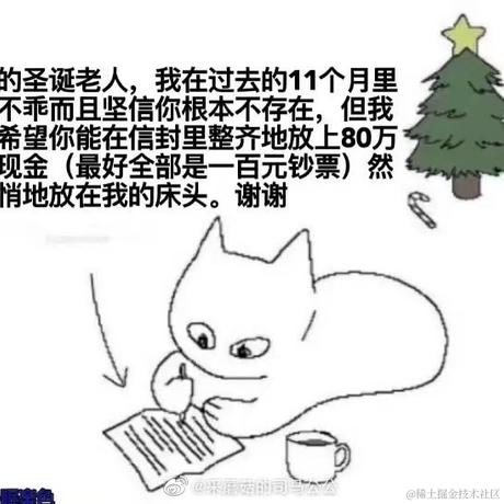 真的很爱榛子牛奶巧克力于2022-12-19 19:47发布的图片