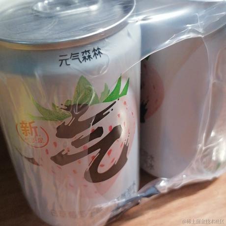 做只小狗耶于2023-07-04 17:50发布的图片