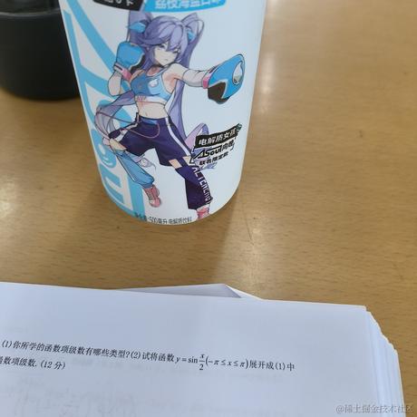 香草小向晚于2023-06-23 15:55发布的图片