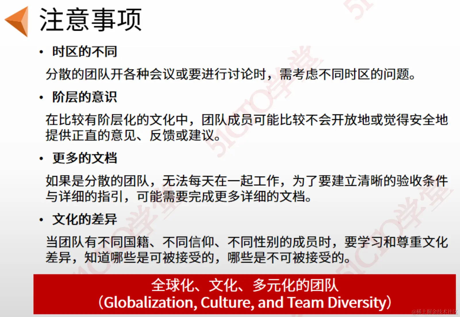 截屏2023-09-07 16.00.32.png