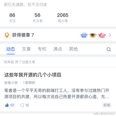 呛再首于2022-07-29 07:44发布的图片