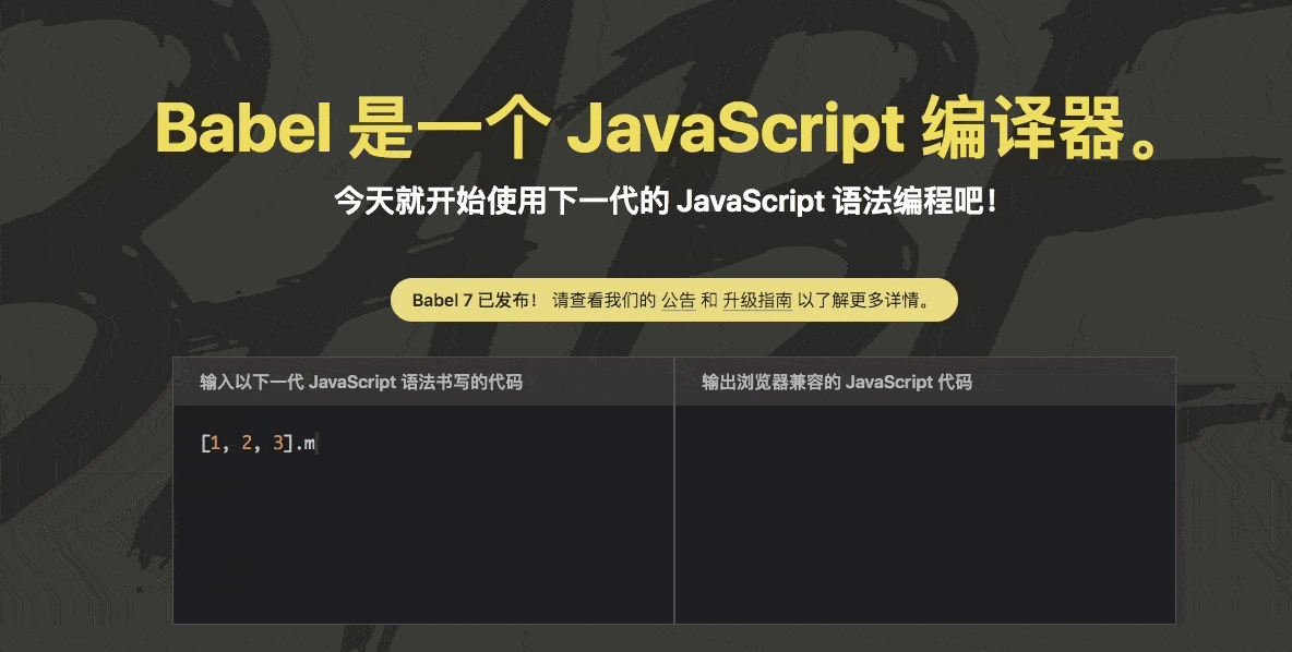 examples-babel-standalone-2-1