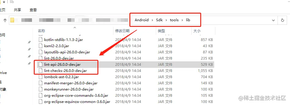 Lint系统的版本号查看