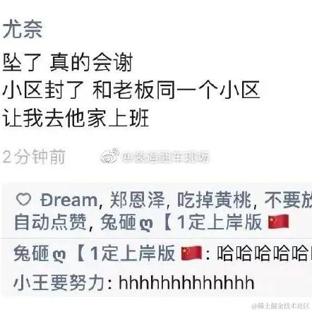 今天宜喝冰阔落于2022-04-12 10:41发布的图片
