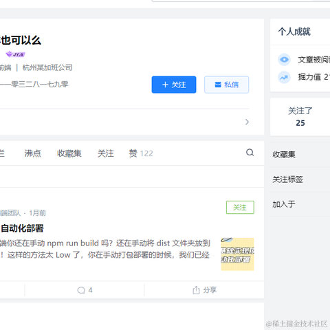 v我五十看看实力于2023-04-11 14:08发布的图片
