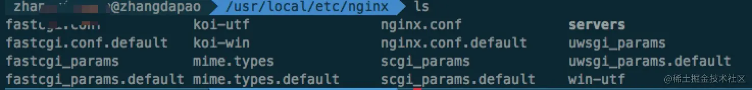 nginx-dir.jpg