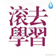 热心网友小鱼的个人资料头像