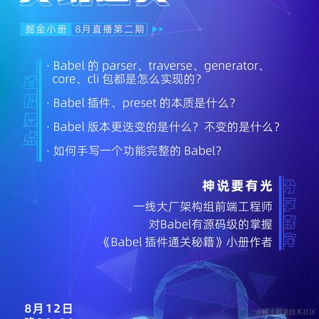 zxg_神说要有光于2021-08-12 04:27发布的图片