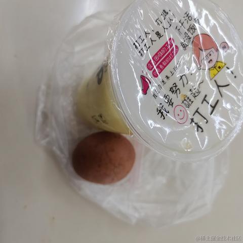 楠楠不在于2023-04-11 10:24发布的图片