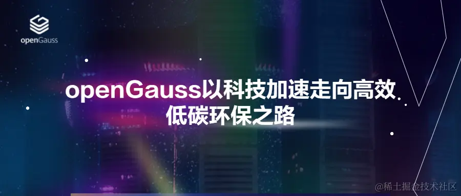 世界科技峰会公众号首图 (8).png