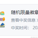 Yangteki于2022-04-08 09:52发布的图片