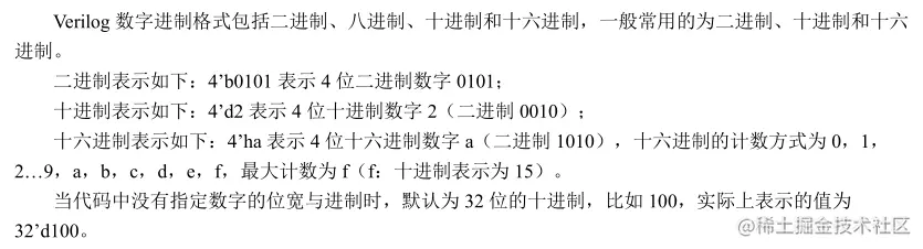 FPGAHDL硬件电路设计基础