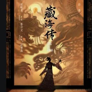 只想躺平不想努力于2024-05-13 07:24发布的图片