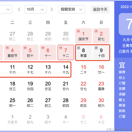 开发bug于2022-04-24 17:47发布的图片