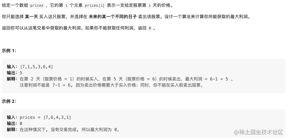 Screen Shot 2023-08-15 at 6.41.08 PM.png