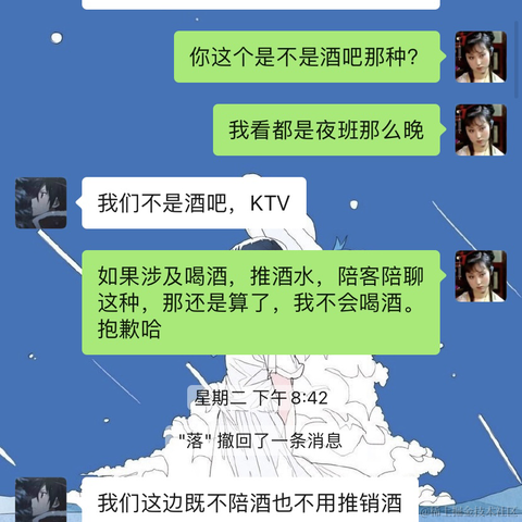 已注销于2021-05-10 13:08发布的图片