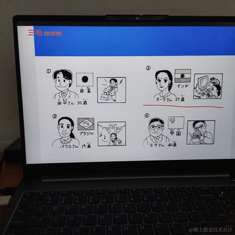 icetm_jim于2023-07-10 16:27发布的图片