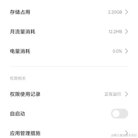 PromiseX于2024-04-27 17:14发布的图片