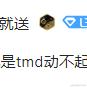 Showy于2023-08-25 21:47发布的图片
