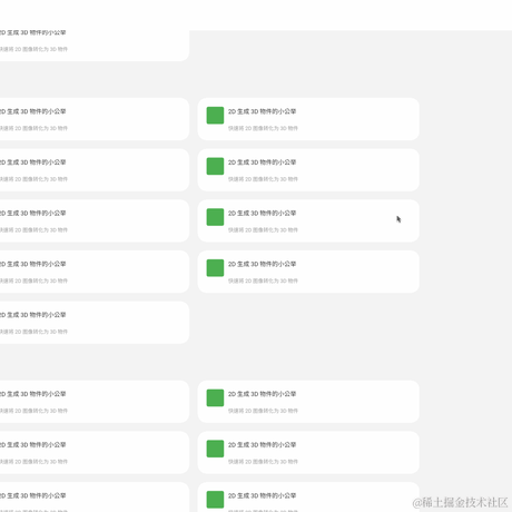 OldBirds于2021-03-04 16:17发布的图片