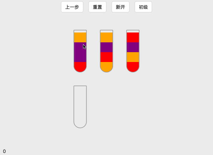 摸鱼的时候玩一个小游戏吧。