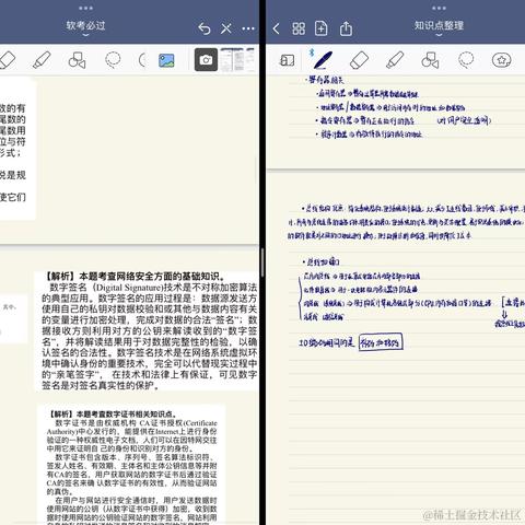 poiuytrewq于2022-10-18 20:09发布的图片