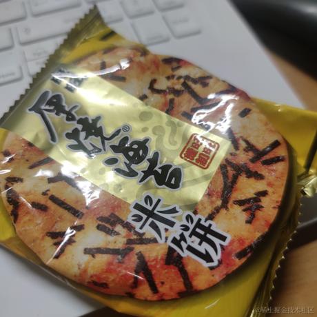 然的糖捏于2022-11-22 20:11发布的图片