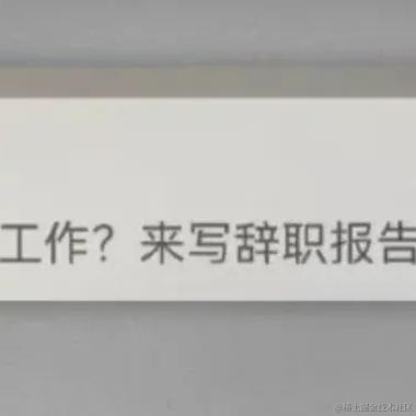 笑玛戈于2024-06-22 11:16发布的图片
