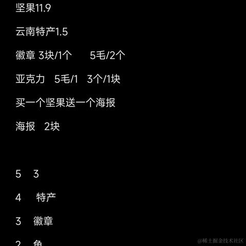 过去终归要去于2023-05-12 08:45发布的图片
